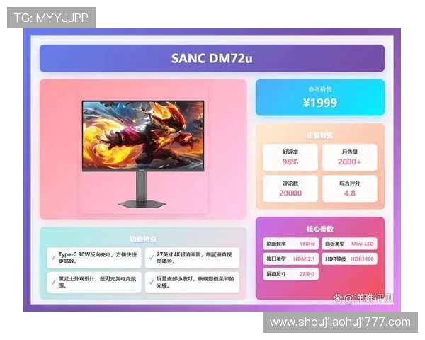 九五至尊mg电子游戏畅享极致娱乐体验，开启属于你的至尊游戏之旅