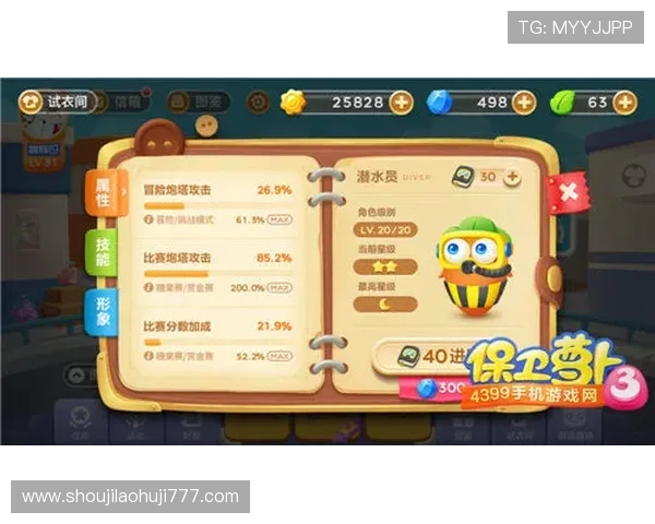 探索寻宝黄金城爆分技巧让你在游戏中快速提升分数