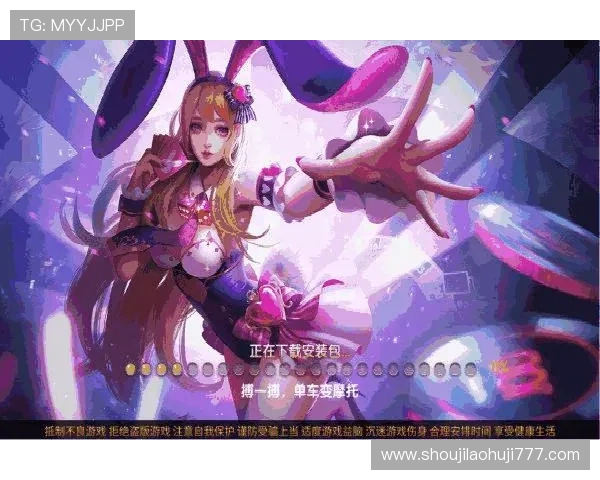 最新老虎机真人国际版下载指南,轻松掌握游戏下载步骤与技巧 最新老虎机真人国际版下载指南,轻松掌握游戏下载步骤与技巧