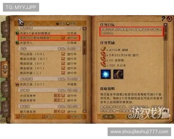 深入学习老虎机玩法教程让你在游戏中轻松赢取丰厚奖励与奖金技巧