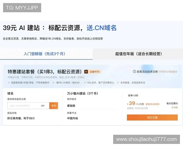 AG厅总部会员注册成功后可以享受哪些专属权益和优惠活动