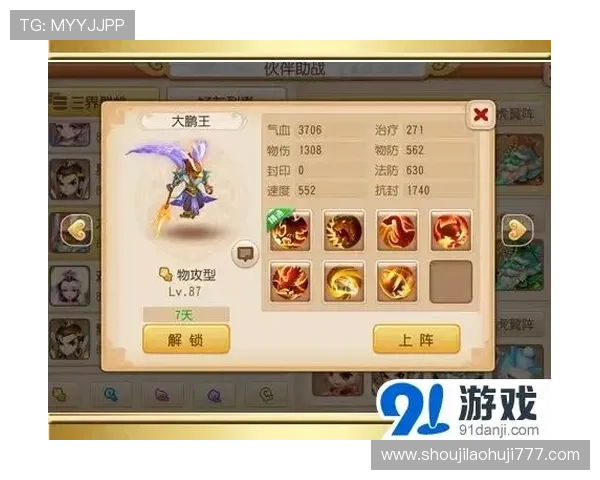 cq9电子首页游戏攻略全面解析提升你的游戏技巧与胜率