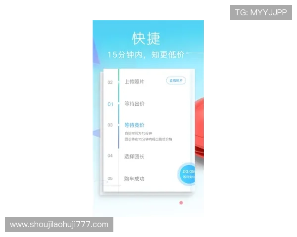 OB真人体育APP用户指南，详细讲解注册、充值、投注及提现操作流程