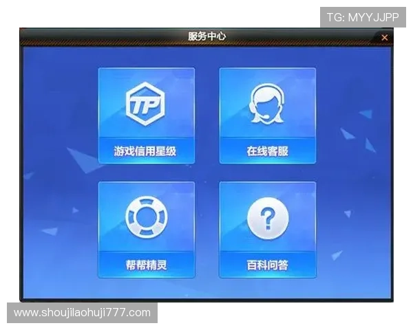 J9真人游戏第一平台提供专业的客服支持，确保每位玩家都能享受到贴心的服务体验
