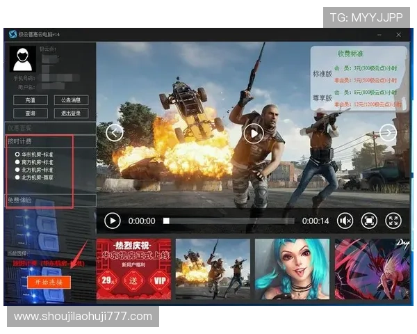 全面解析真人游戏平台的优势与不足，帮助玩家做出最明智的选择决策