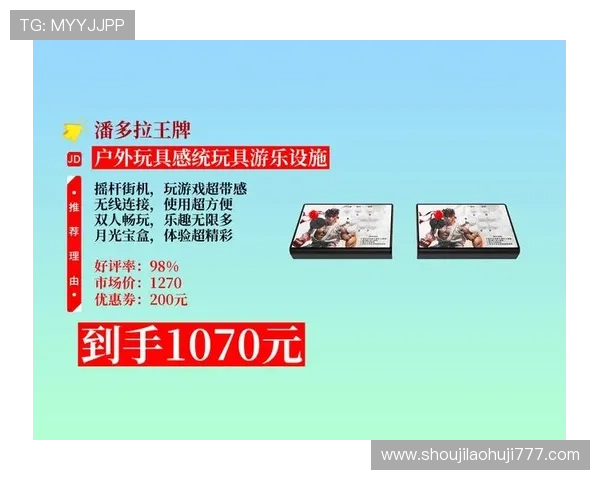 最新网络电子老虎机游戏推荐让你轻松赢取丰厚奖励