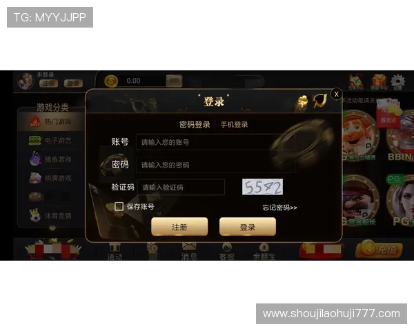 wm真人官方入口丰富的游戏资源，满足不同玩家的娱乐需求和高品质体验