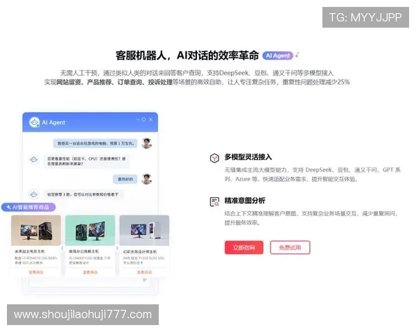 在OG真人手机版官网注册账号享受专属优惠和优质客服支持服务指南