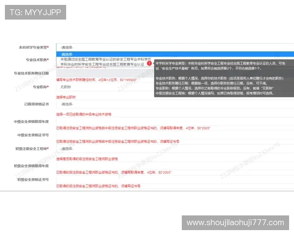 如何顺利完成凯发真人版会员注册流程提升游戏体验的实用技巧