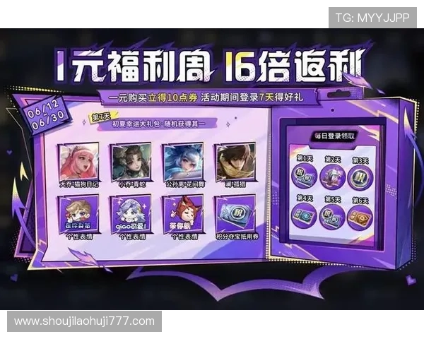 巴黎人视讯优惠活动最新优惠信息及领取方法帮助玩家享受更多福利