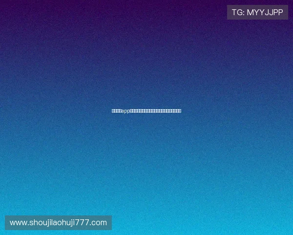 开云真人app官网入口常见问题解答与客服支持联系方式汇总