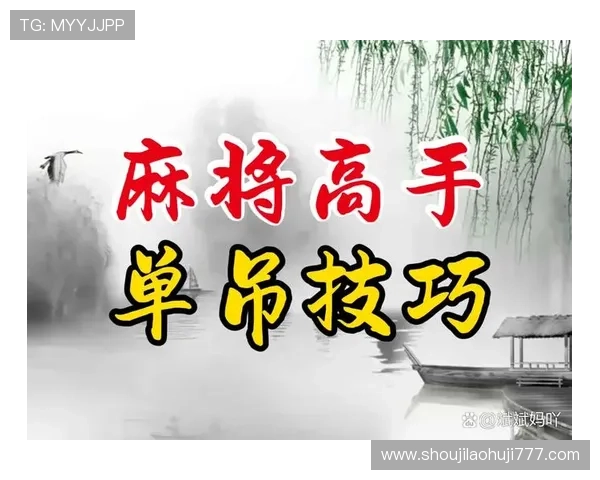 提升BG真人娱乐游戏技巧的实用攻略助你轻松赢取丰厚奖金