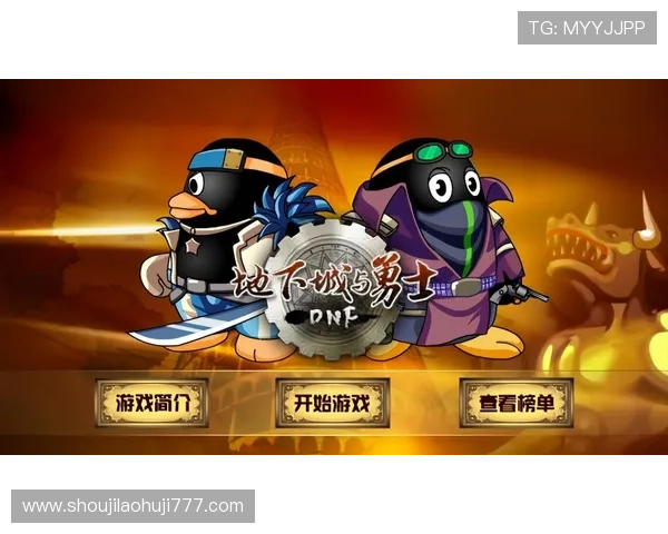 FC发财官网最新版本上线,全面解析游戏玩法与奖励机制助你轻松赚取丰厚收益 FC发财官网最新版本上线,全面解析游戏玩法与奖励机制助你轻松赚取丰厚收益