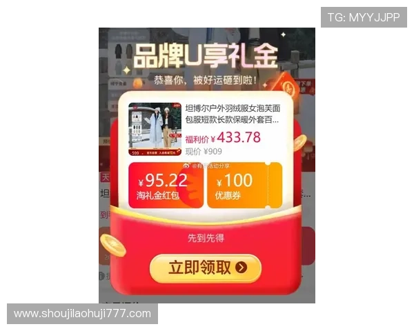 欧博真人入口分享最新优惠活动和福利让玩家享受更多实惠与惊喜 欧博真人入口分享最新优惠活动和福利让玩家享受更多实惠与惊喜