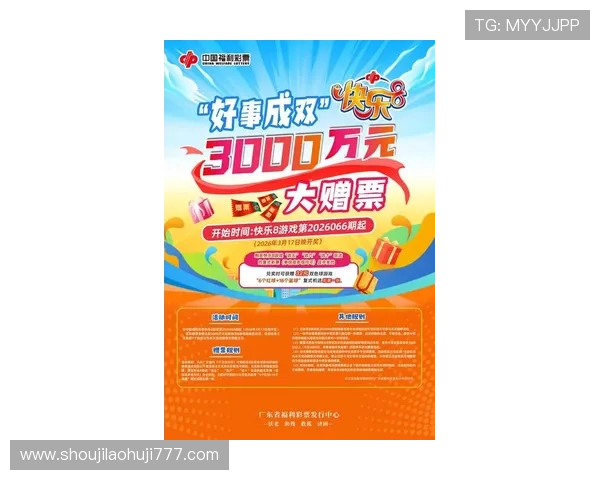 jdb电子游戏官方网站提供的丰富游戏类型与最新优惠活动全面介绍，助您轻松赢取大奖