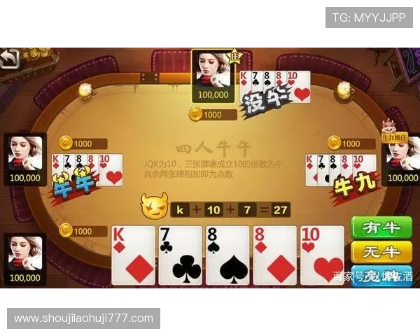 深入分析经典百家乐庄家策略提升你的赢钱概率与实战技巧