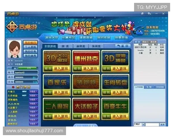 百家乐官方网址推荐2026年最新最全的正规平台，保障您的资金安全与游戏体验