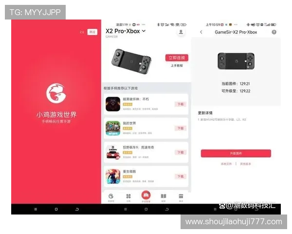 皇冠真人手机app支持多平台同步登录，随时随地畅玩真人娱乐游戏，满足不同用户的需求