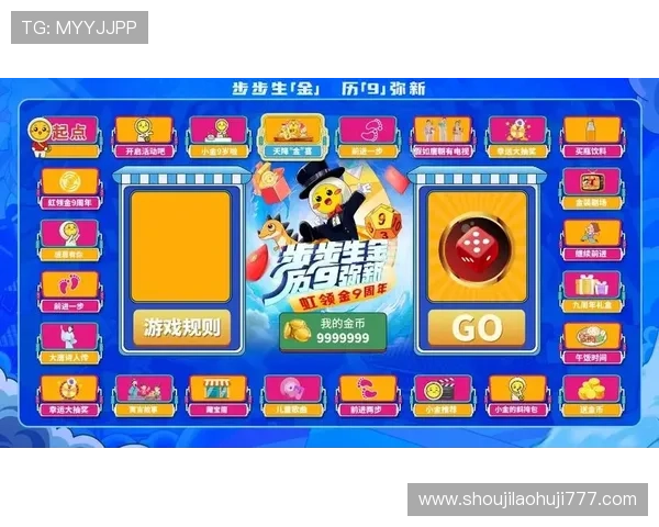 九五至尊电子正版棋牌丰富奖励机制，激励玩家持续参与赢取丰厚奖品