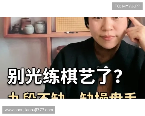 真人电子棋盘让你体验真实与科技结合的全新棋艺娱乐方式