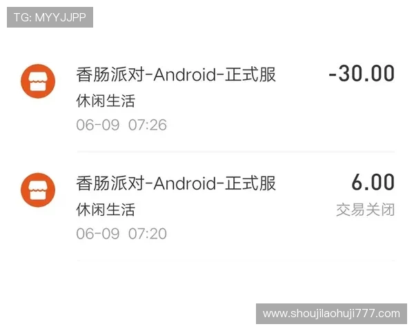365真人游戏的支付方式与资金安全保障措施详解 365真人游戏的支付方式与资金安全保障措施详解
