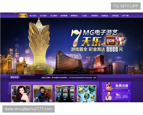 在MG娱乐电子游戏网站上注册成为会员享受专属福利和优先体验最新游戏内容的便捷途径
