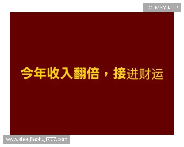 多财多福老虎机每日免费赠送机会，助你轻松积累财富实现财运翻倍