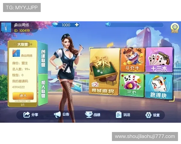 J9九游国际真人娱乐平台最新玩法介绍与安全保障措施详解 J9九游国际真人娱乐平台最新玩法介绍与安全保障措施详解