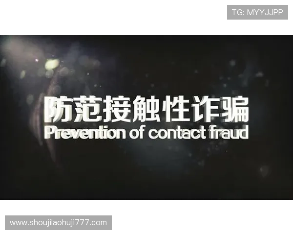 保障百家乐网站安全的关键因素有哪些有效防范黑客攻击与诈骗行为 保障百家乐网站安全的关键因素有哪些有效防范黑客攻击与诈骗行为