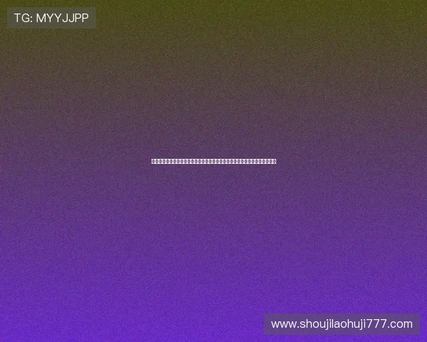 老虎机手机版怎么制作详细流程解析，涵盖界面设计到后台程序开发的全部环节