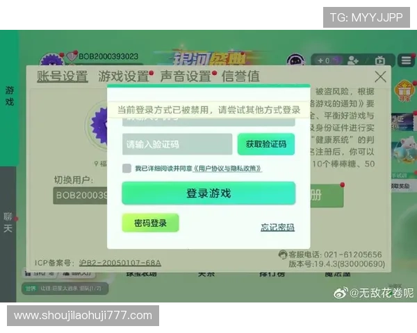 多宝视讯官网常见问题解答,解决玩家在注册与游戏中的疑问 多宝视讯官网常见问题解答,解决玩家在注册与游戏中的疑问