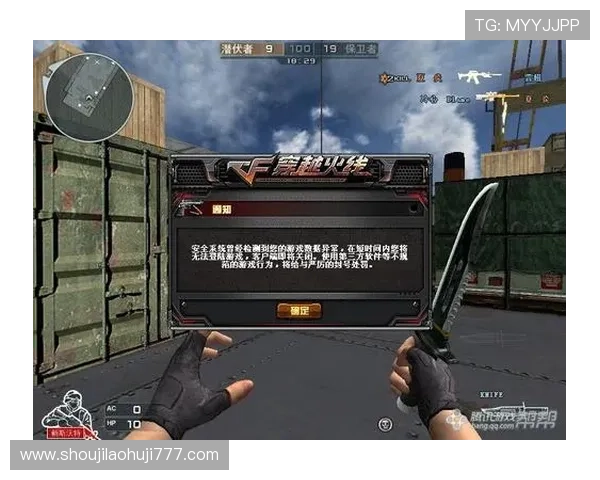 如何选择安全可靠的真人竞技场挂软件保障账号安全与游戏体验