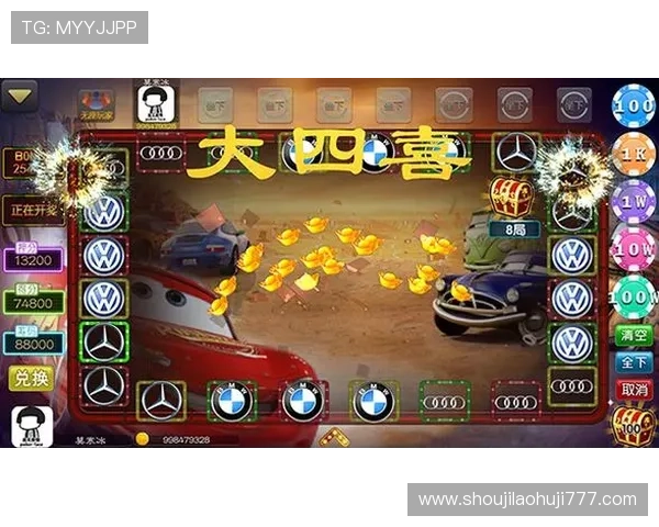 选择正规老虎机游戏平台，保障您的资金安全与游戏公平性