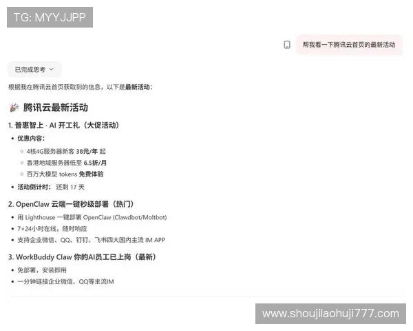 瓦力视讯app功能全面介绍及使用技巧提升你的视频聊天体验