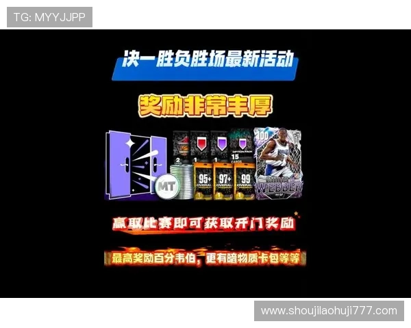 真人电竞体育赛事直播全攻略：如何观看、参与以及赢取丰厚奖励的实用指南