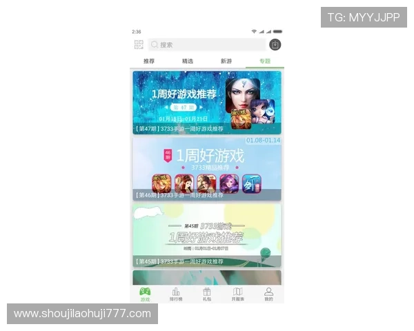 全面介绍GM游戏盒子功能与使用技巧，助你轻松管理游戏账号与礼包