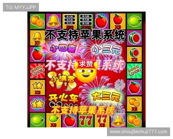 全面解析游戏机老虎机的操作流程与玩法技巧让你轻松掌握赢取大奖的秘密提升游戏体验享受更多精彩内容