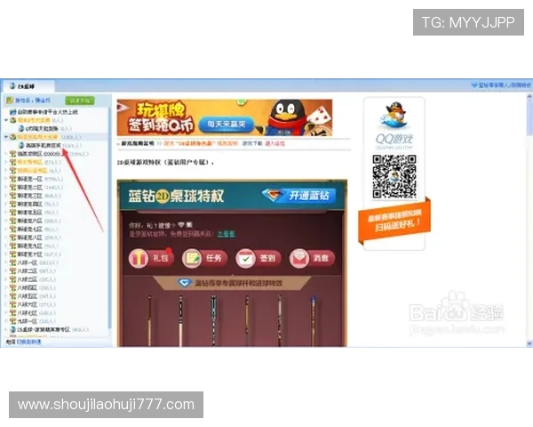 AG视讯贵宾厅如何提升您的游戏体验与赢取更多高额奖金的实用技巧
