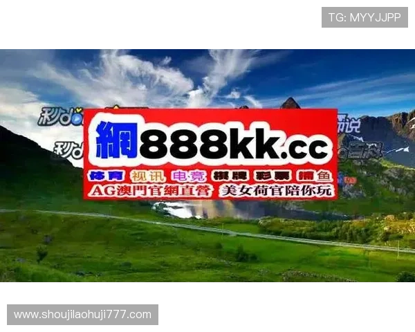 OG视讯登录入口官方最新地址及安全登录技巧，保障玩家账号安全与顺畅体验