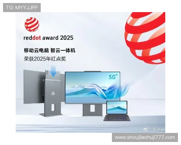 探索5g游戏中心的多平台兼容性，支持手机、平板和PC多设备无缝切换体验