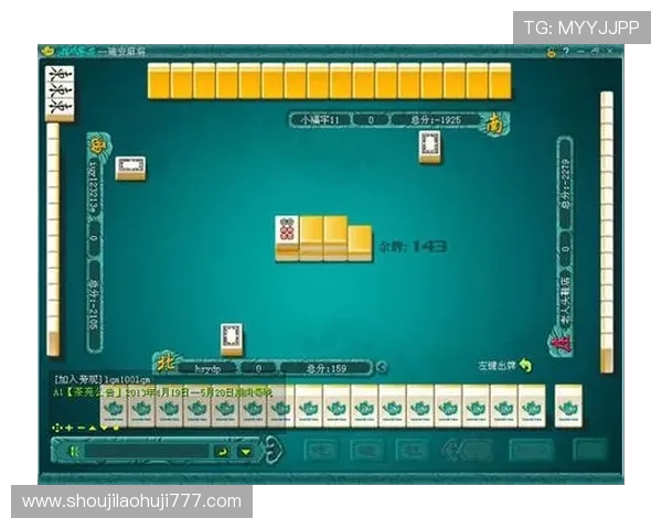 提升54电子麻将游戏体验的实用技巧与常见问题解决方案