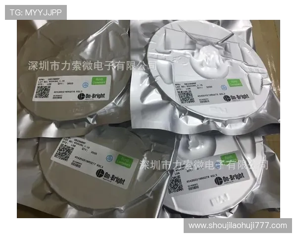 昂宝电子官网首页最新促销活动与优惠信息，助力客户采购电子元件更实惠