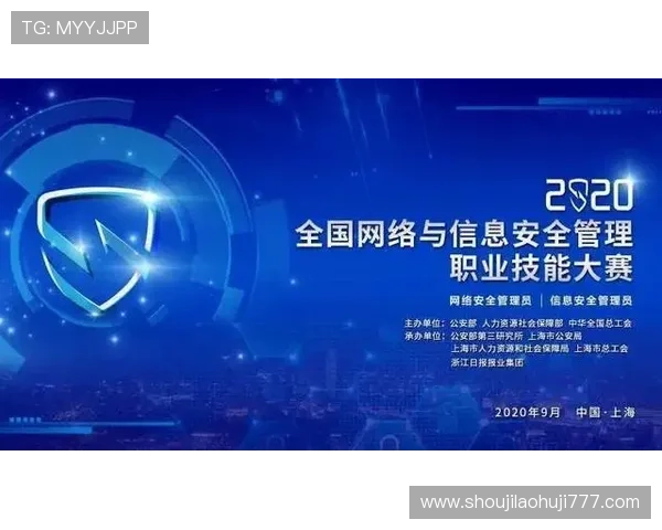 新濠真人app安全可靠登录流程详解确保玩家账号信息安全与顺畅体验
