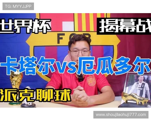 世界杯厄瓜多尔VS德国比赛中VAR技术的具体操作流程详解