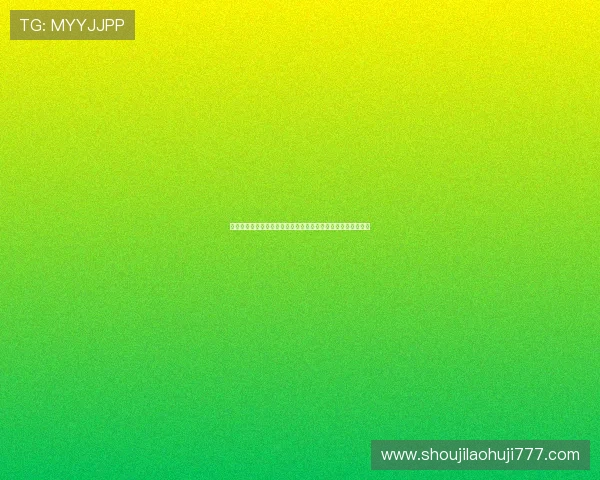 库拉索对科特迪瓦世界杯比赛替补球员名单最新公布及战术分析