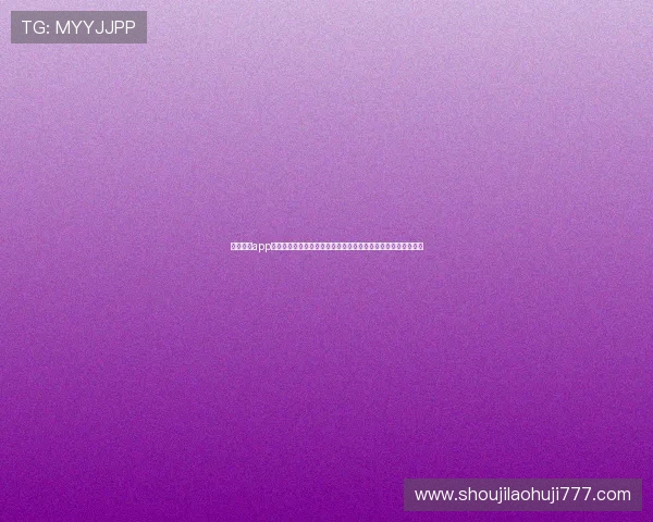 皇家真人app用户评价如何，真实玩家分享使用体验和游戏攻略帮助新手入门