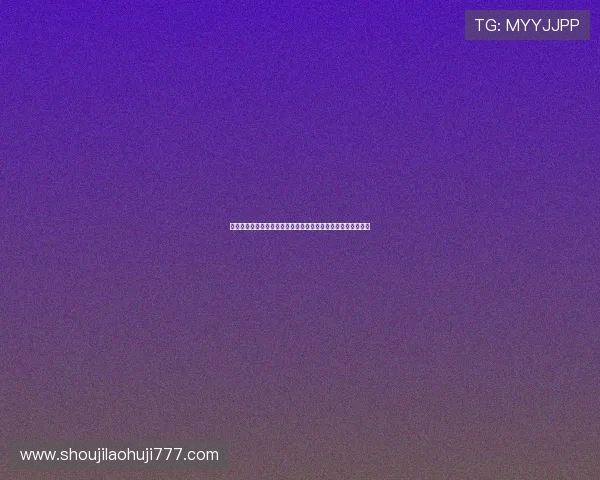 科特迪瓦对阵库拉索比赛时间确认，赛事时间及观看渠道全攻略