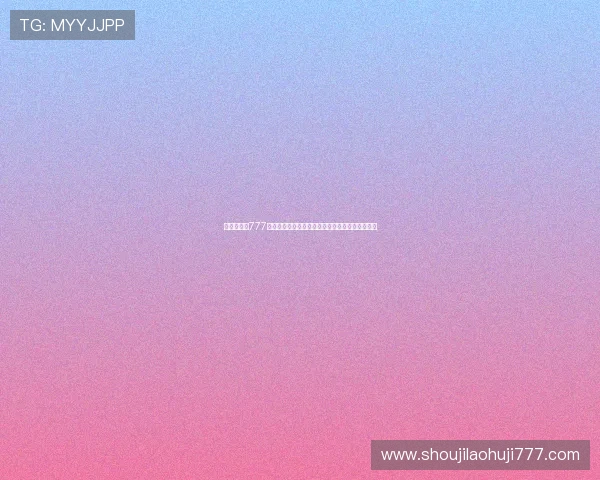 世界杯主题777老虎机游戏的设计理念与玩家参与度提升技巧详解