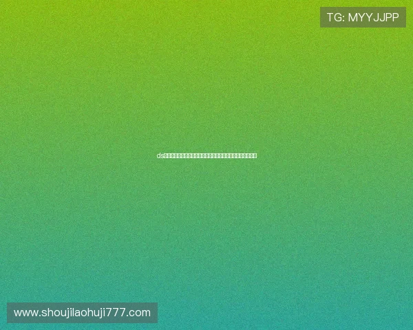 ds视讯入口：详细介绍世界杯直播入口选择与观看体验优化方案