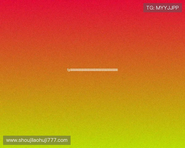 fg电子游戏在世界杯期间的精彩赛事中如何提升玩家互动体验与娱乐享受